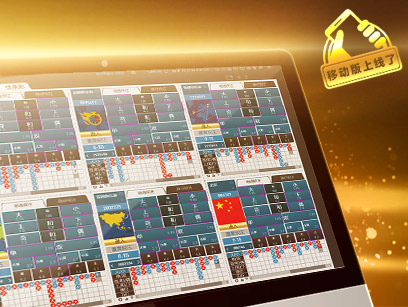 dafabet_GPI_lottery 大发GPI 快乐彩