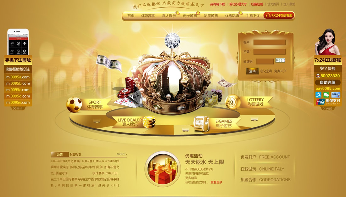 dafabet_PC_step_1 大发娱乐城下载步骤一