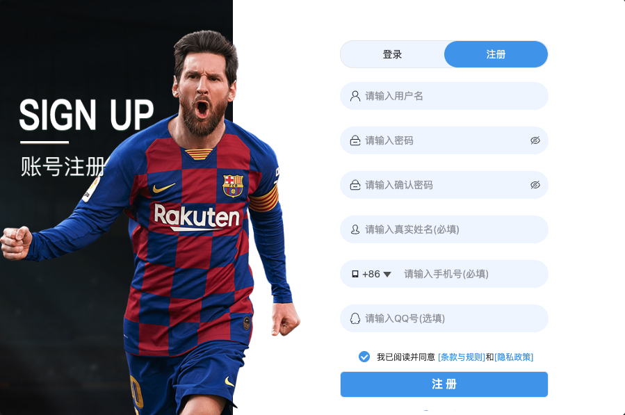 dafabet_PC_step_2 大发娱乐城下载步骤二