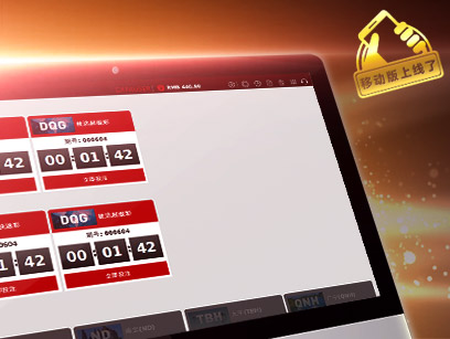 dafabet_soda_lottery 大发梭达彩票